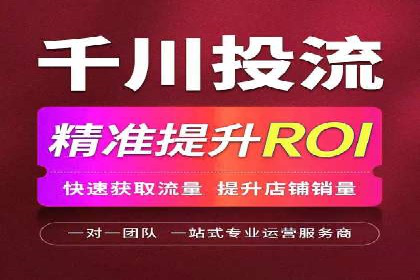 SEM推广实战案例：如何实现精准营销